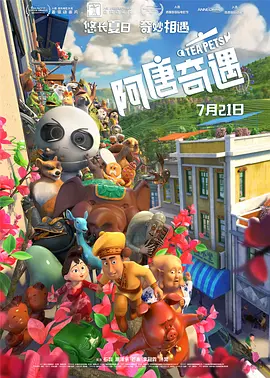 欧美一区二区三区免费不卡